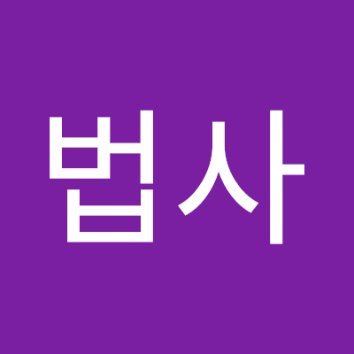 마법사