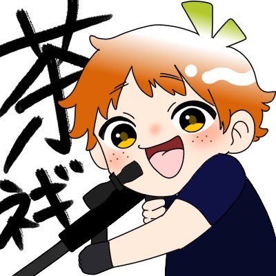ゲーム自体強くもないしイケボでもないです😇けど、楽しくゲームをやりたい一心でオネェやってます茶ネギです!ナイトレイン・APEX・シージ・OW←基本この辺彷徨ってます!UVERworldも好きなので呟かせて頂きます🙇