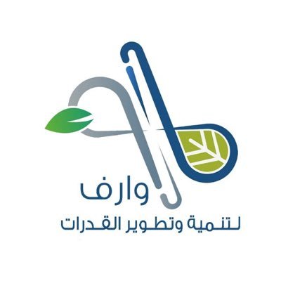 WarefMed's profile picture. شركة وارف لتنمية وتطوير القدرات الإيميل :info@warefmed.com