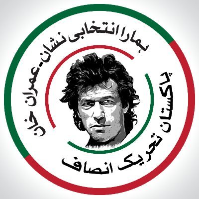 InsafianPtiPK Profile Picture