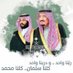 ابو عبدالعزيز (@obid9) Twitter profile photo ابو عبدالعزيز (@obid9) Twitter profile photo