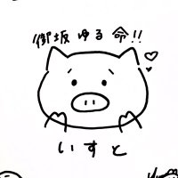 いすと (@mikotist) 's Twitter Profile Photo いすと (@mikotist) 's Twitter Profile Photo