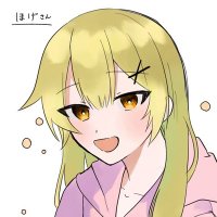 ほげなんとか@ホロクル7th新刊通販してます(@hoshikusa333) 's Twitter Profile Photo