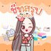 จ๋า (@sudphrcnthrrxn1) Twitter profile photo จ๋า (@sudphrcnthrrxn1) Twitter profile photo