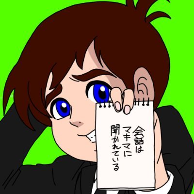 _madmas_'s profile picture. ま、マッドマス！