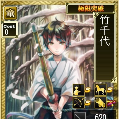 sakuranbo__1122's profile picture. 