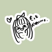 せ お 。(@seo96_ohisama) 's Twitter Profile Photo