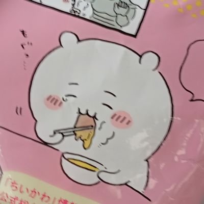 すっかり成人済み(20歳以上・高卒済み)🩵壁打ち・記録用ROM専オタクアカウント🩵OP🐊🐯⚔に夢中、最近は🥷🥚も(🌆、6⃣年)🩵夢・腐・生活いろいろたまに美容とか(無言フォロー本当にすみません…神絵師様・神文字書き様いつも素敵な供給を有難うございます)