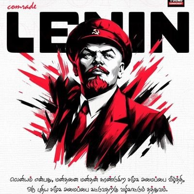 LeninMurugan_O Profile Picture