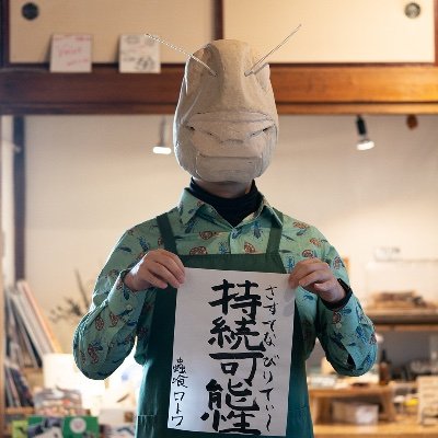 蟲喰ロトワ (むしくろとわ)同人誌「続け!おいしい昆虫記」昆虫 蟲喰ロトワ (むしくろとわ)同人誌「続け!おいしい昆虫記」昆虫
