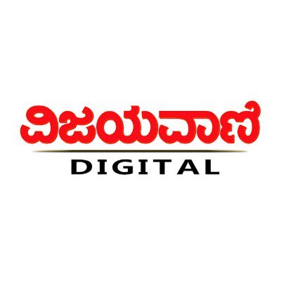 VijayavaniDigi Profile Picture