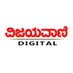 Vijayavani Digital (@vijayavanidigi) Twitter profile photo Vijayavani Digital (@vijayavanidigi) Twitter profile photo