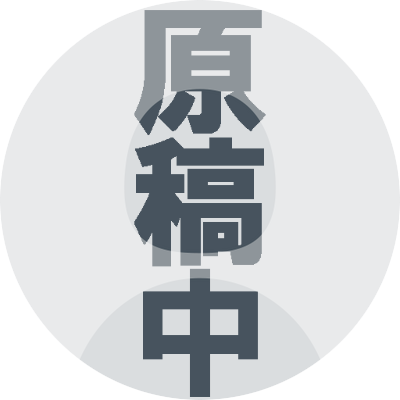 完全ROM垢 20↑ 無言フォロー失礼します のんびり好きなものを好きなだけ応援してます📣 アイコンメーカーを触ってみたら原稿中が取れなくなりました