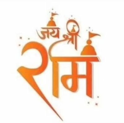 🙏निकुंज में बिराजे 🌹घनश्याम राधे राधे🙏
अपनी संतान लड़का पाने के लिए हमसे 9304380853 पर संपर्क कर सकते हैं