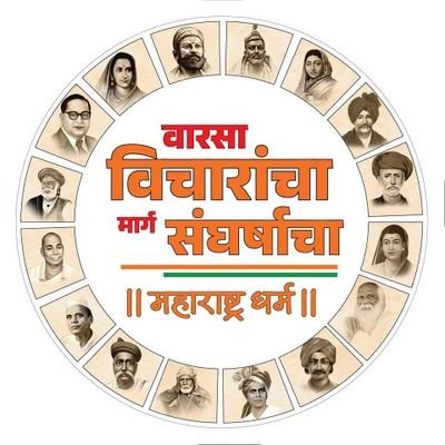 राष्ट्रवादी काँग्रेस पार्टी सोशल मीडिया  प्रदेश संघटक, महाराष्ट्र राज्य.