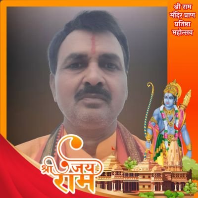 श्याम लाल अग्रहरि भाजपा नेता नगर पंचायत दोस्तपुर पूर्व जिला प्रतिनिध मंडल दोस्तपुर सुलतानपुर