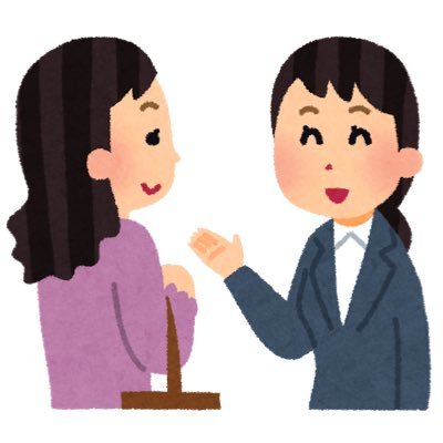 自分のこと言われてるからって噛みついてこないでください😣