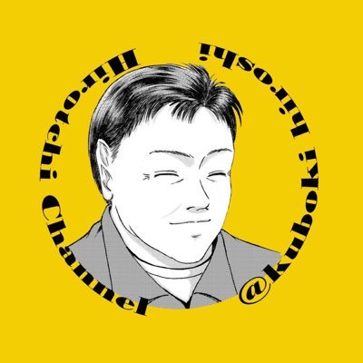 kuboki_hiroshi Profile Picture