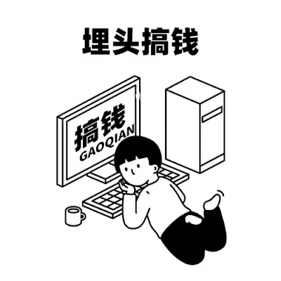 Minions666666's profile picture. 17年20个＄BTC没拿住的韭菜，币圈财富自由农村追梦人。