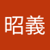 加藤昭義 (@k09md9pg5f89986) Twitter profile photo 加藤昭義 (@k09md9pg5f89986) Twitter profile photo