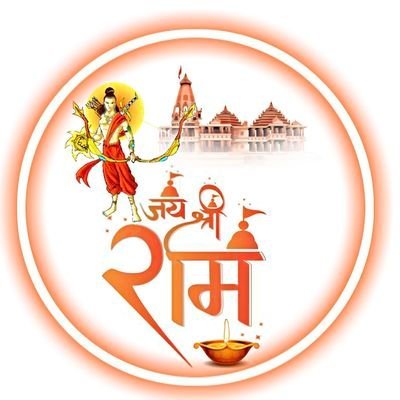 जय श्रीराम 🚩🚩🚩

https://t.co/55UWseZ72T