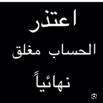 شكرآ للذين يتركون بنا أشياء سعيدة تجعلنا نبتسم حين تكون الحياة كئيبه 💔🖐️✋✋✋