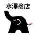 水澤商店 (@daisuke62620502) Twitter profile photo 水澤商店 (@daisuke62620502) Twitter profile photo