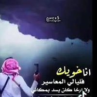 وماتوفيقي الا بالله (@4blkimdgtoakgyh) 's Twitter Profile