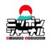ニッポンジャーナル (@yaminabejournal) Twitter profile photo ニッポンジャーナル (@yaminabejournal) Twitter profile photo