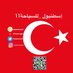 فنادق تركيا ⭐️⭐️⭐️⭐️⭐️ (@istanbultravel1) Twitter profile photo فنادق تركيا ⭐️⭐️⭐️⭐️⭐️ (@istanbultravel1) Twitter profile photo