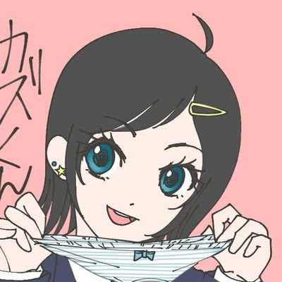 カズくん🍺🤤🍜 (@kazu_kun9999) / X カズくん🍺🤤🍜 (@kazu_kun9999) / X