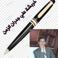 ياسر الشيخ (@alshykh_yasr) Twitter profile photo