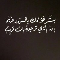 تسديد قروض الغربيه (@al_wakeel_) 's Twitter Profile