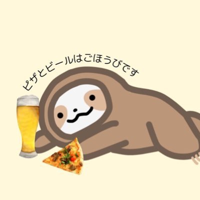 さとみ👑🐃 ☆webデザイン楽しんでる人さんのプロフィール画像