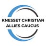 KnessetCAC's profile picture. • Knesset Christian Allies Caucus •
Strengthening coordination between the Israeli Parliament & Christian leaders around the world.