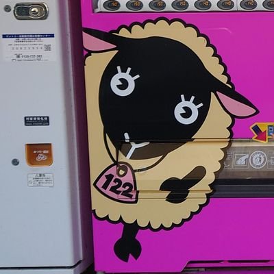 *♡たωころもち♡*゜様　土曜〜日曜日 餡ころ餅 (@mochi_tas113) / Posts / X