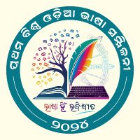 World Odia Language Conference(@wolc2024) 's Twitter Profileg