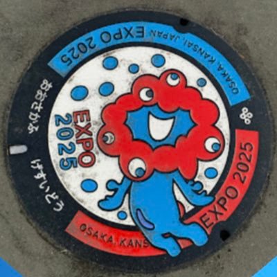 bio0829's profile picture. ポケGO専用アカウントです。 ポケGOをみんなで楽しくしたいです。フレンド募集中です。関西でフレンド可能な方はメッセージください。活動場所は梅田から千里中央辺りでしてます。