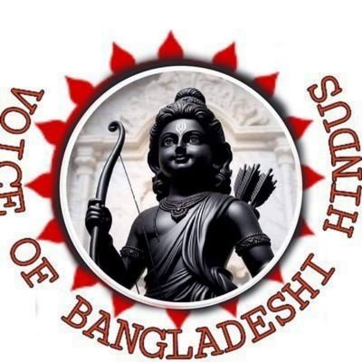 Voice Of Bangladeshi Hindus 🇧🇩