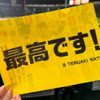 𝕬𝖓𝖟𝖚🫧 (@apricot_yo) Twitter profile photo