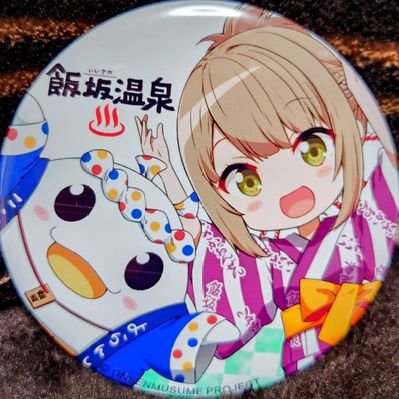 さとっしー (@sato120) / Posts / X