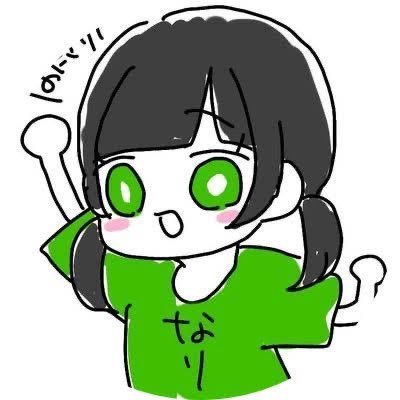 Nari†緑梨†@姐さんさんのプロフィール画像