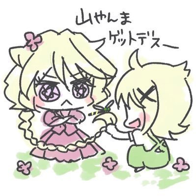 あかま〜るさんのプロフィール画像