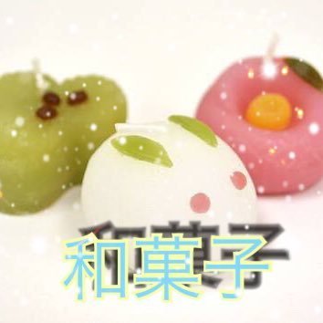 和菓子🍡🍵さんのプロフィール画像