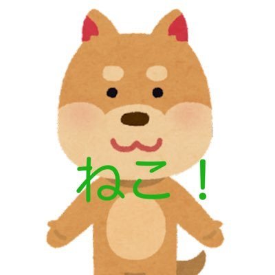 すたいりっしゅ盗賊すれいやー（ごみ）さんのプロフィール画像