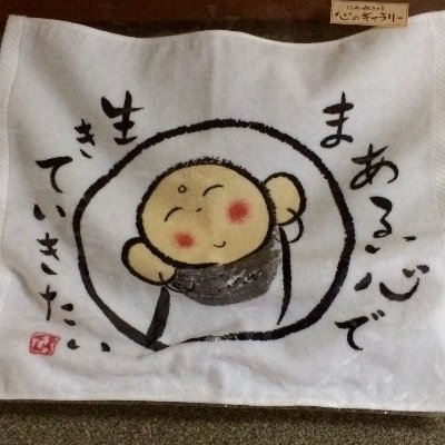 ユヅキ🦯祝小市民シリーズアニメ化&冬季限定刊行さんのプロフィール画像