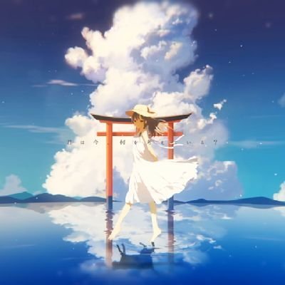 ripuka2468jp's profile picture. 03/🚹 /F1🏎 /なろう📖 /ボカロファン /マジミラ21〜 /EOS R10📷️ /*Luna /Aqu3ra /Guiano /Orangestar /サカナクション/ヨルシカ（ZENSE） /世界の終わり/須田景凪/アイコン: *Luna 「8.32」