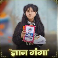 Surat Das (@suratdas11) 's Twitter Profile Photo Surat Das (@suratdas11) 's Twitter Profile Photo