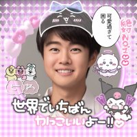 永遠クンの𝓕𝓲𝓪𝓷𝓬𝓮𝓮㌠💍🧸🤍 (@eternal_l_o_v_e) 's Twitter Profile Photo 永遠クンの𝓕𝓲𝓪𝓷𝓬𝓮𝓮㌠💍🧸🤍 (@eternal_l_o_v_e) 's Twitter Profile Photo