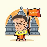 ಹುಳಿಮೇಲಾರ - Hulimelaara (@hulimelaara) 's Twitter Profile Photo ಹುಳಿಮೇಲಾರ - Hulimelaara (@hulimelaara) 's Twitter Profile Photo